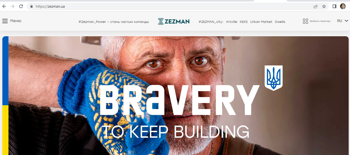 не перевел слово с английского на русский